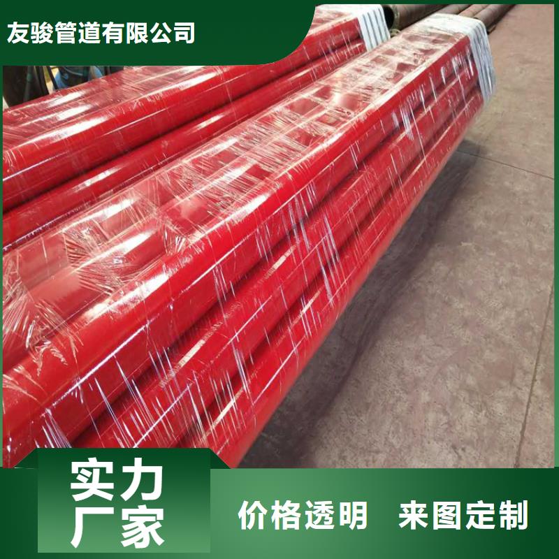 涂塑钢管_DN200泡沫保温管价格有优势