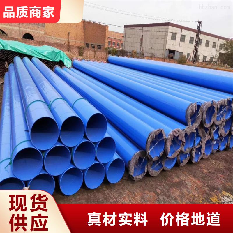 保温钢管厂家视频-保温钢管厂家-河南省漯河市【同城】生产商-临颍|召陵|新乡|郑州|濮阳|商丘|三门峡