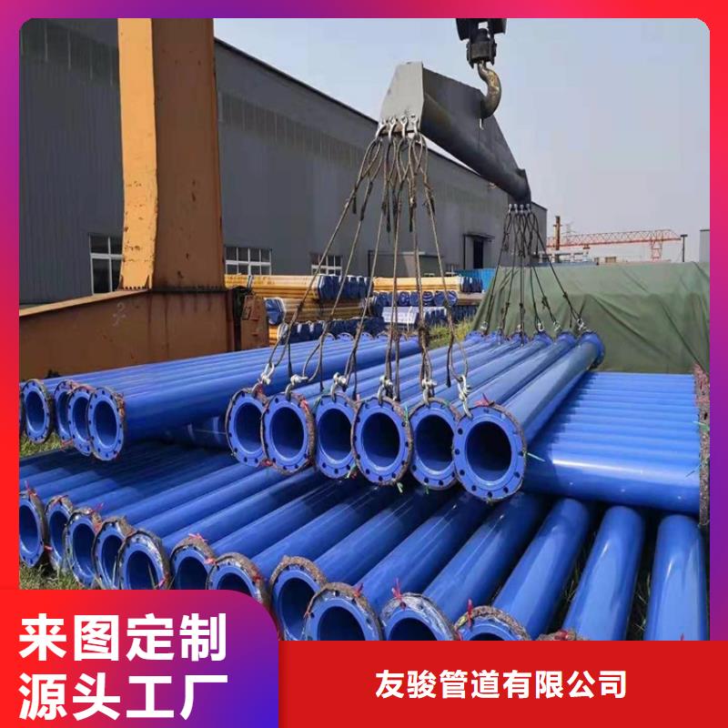 涂塑鋼管加強(qiáng)級(jí)防腐鋼管實(shí)力雄厚品質(zhì)保障