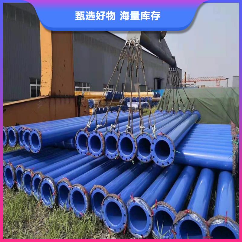 涂塑鋼管_給水涂塑鋼管值得信賴