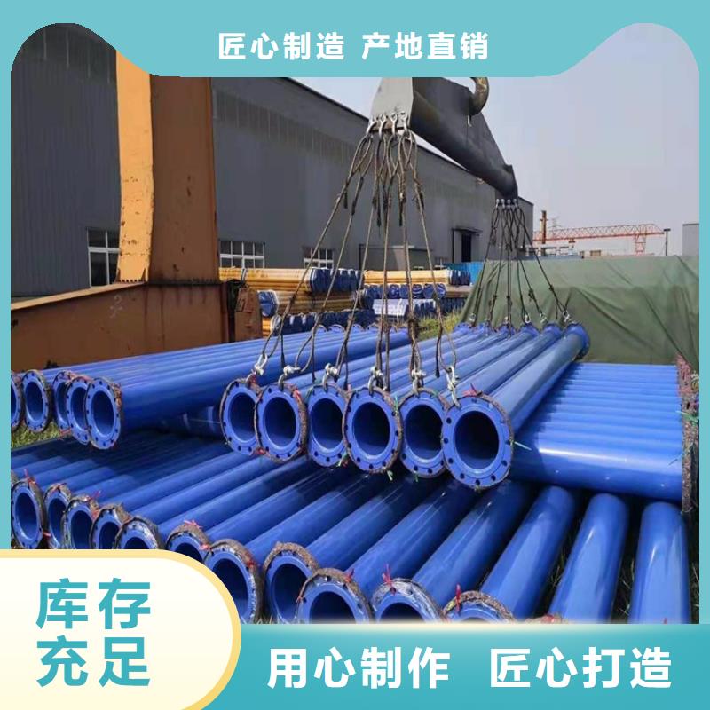 涂塑鋼管-DN200泡沫保溫管快速生產(chǎn)