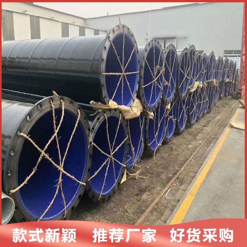 涂塑鋼管DN450保溫鋼管工藝成熟