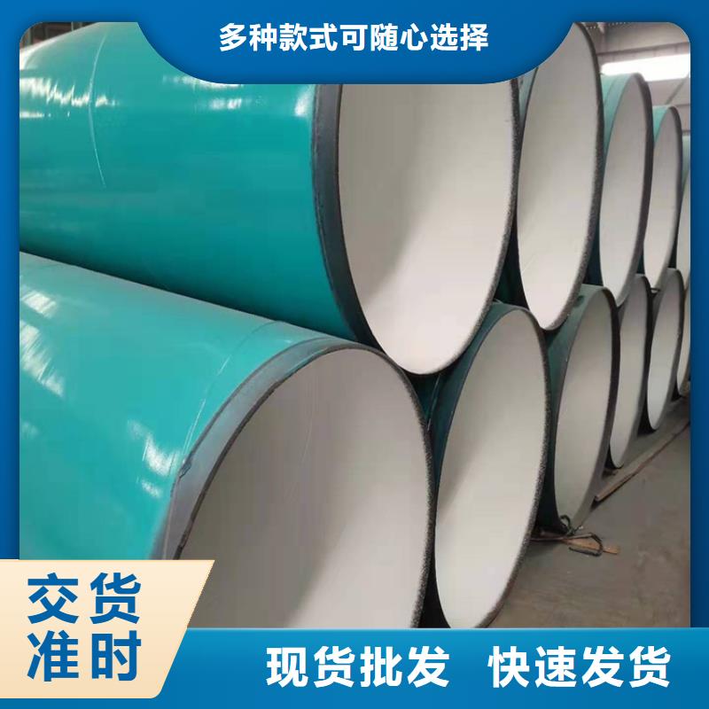 保温钢管厂家视频-保温钢管厂家-浙江省温州市周边品牌-泰顺|鹿城|金华|台州|衢州|绍兴|杭州