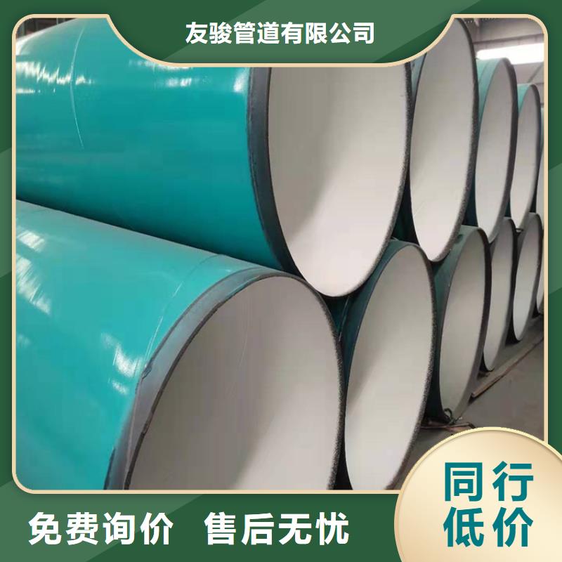 礦用雙抗涂塑管精選廠(chǎng)家