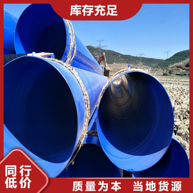 涂塑钢管DN450保温钢管工艺成熟