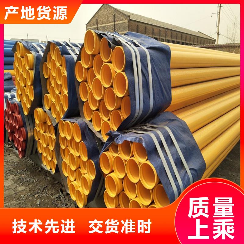 涂塑鋼管_涂塑鋼管廠家客戶信賴的廠家