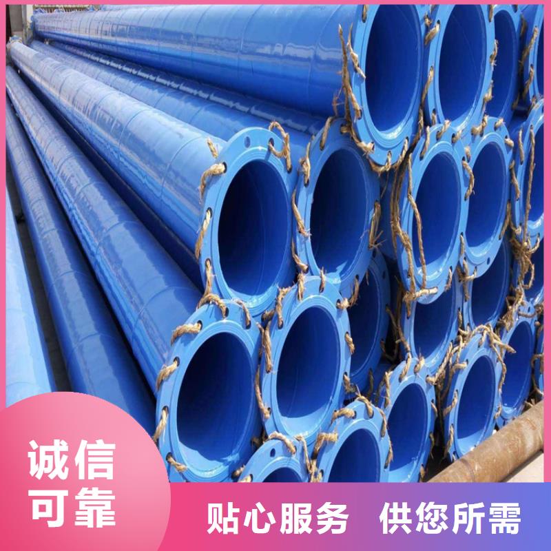 涂塑鋼管直埋保溫管符合標(biāo)準(zhǔn)