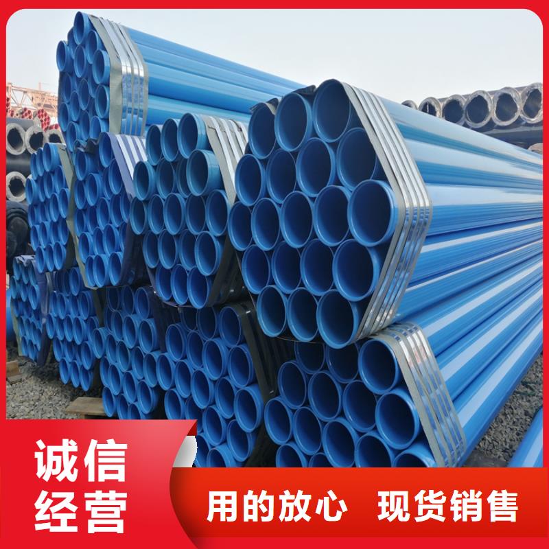 涂塑钢管,环氧煤沥青防腐钢管大厂家实力看得见