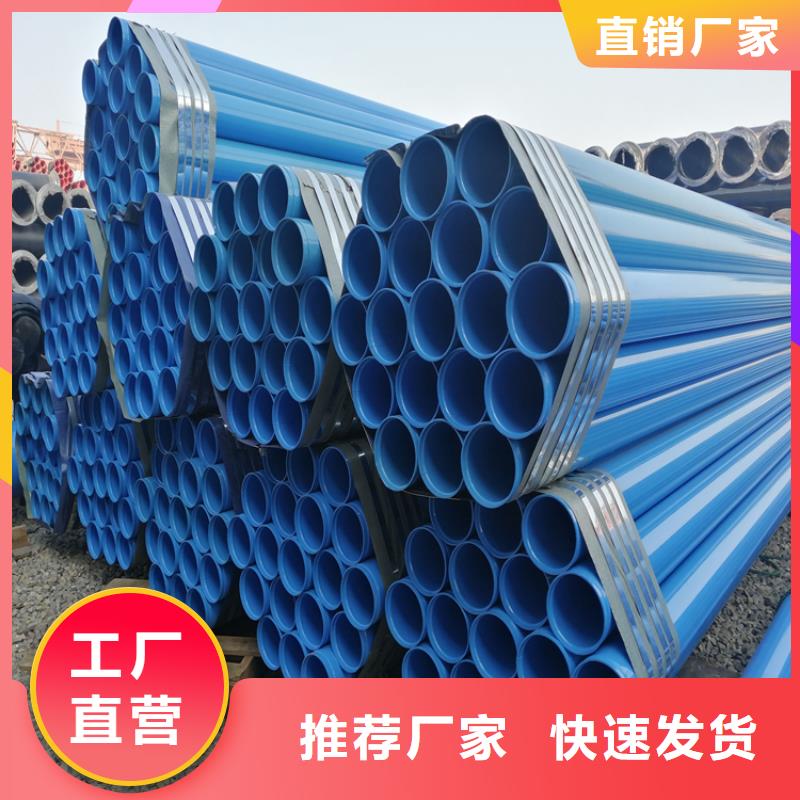 涂塑鋼管環(huán)氧煤瀝青防腐鋼管可定制