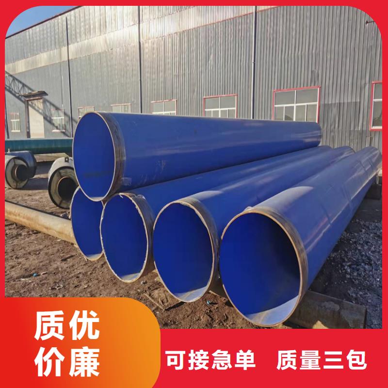涂塑钢管水泥砂浆防腐管用品质说话