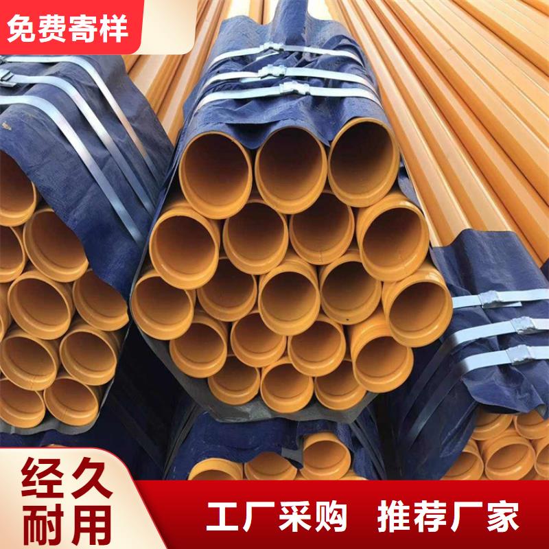 涂塑鋼管-【保溫鋼管廠家】為您精心挑選
