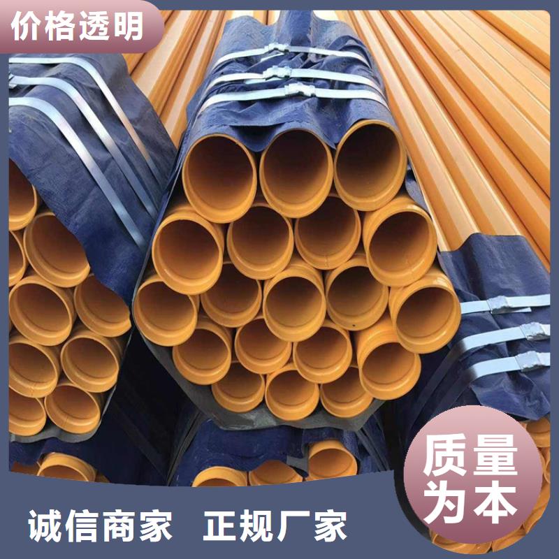 涂塑鋼管,加強級防腐鋼管卓越品質(zhì)保障