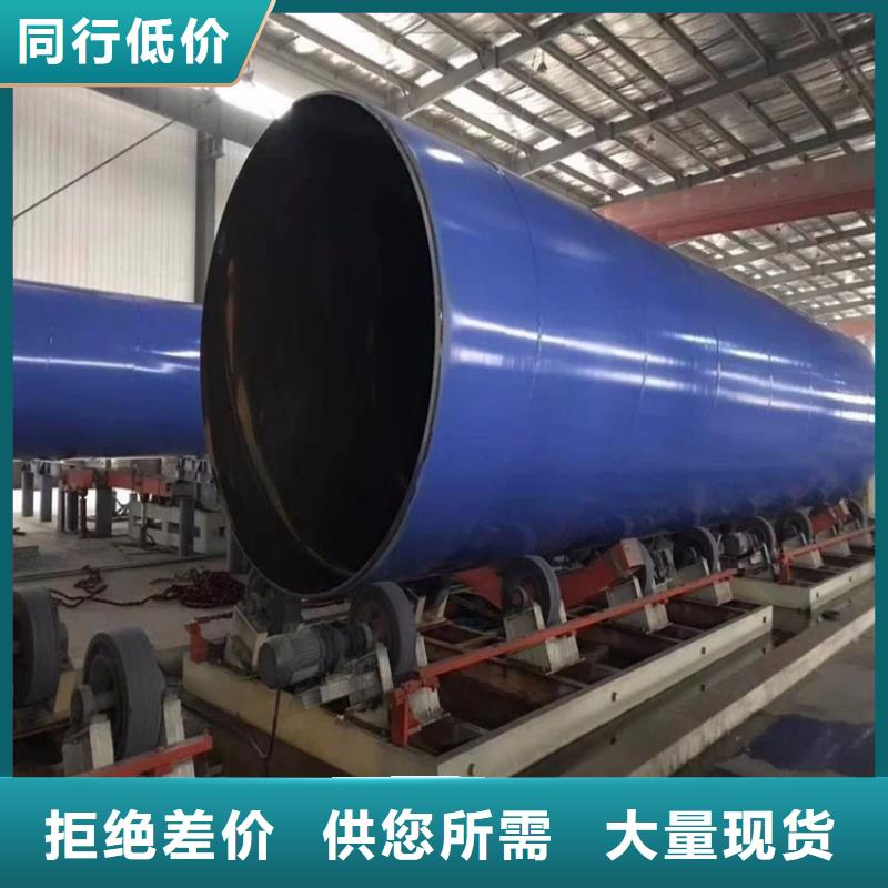 涂塑鋼管防腐鋼管廠家出貨快