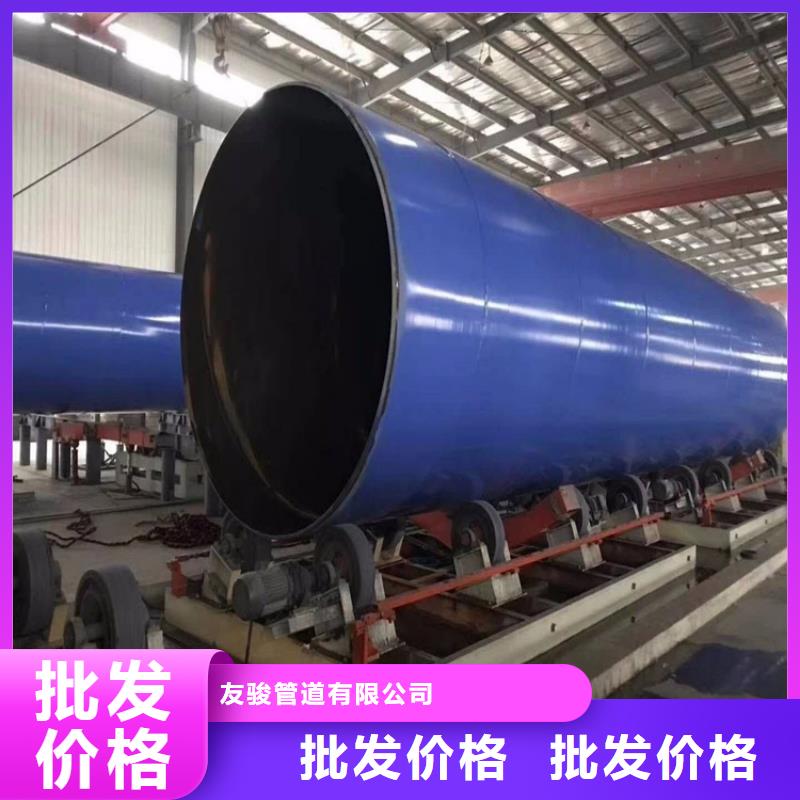 涂塑鋼管消防涂塑鋼管價(jià)格實(shí)在