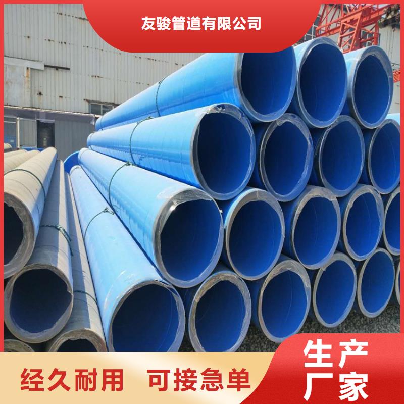涂塑鋼管_水泥砂漿防腐管貨品齊全