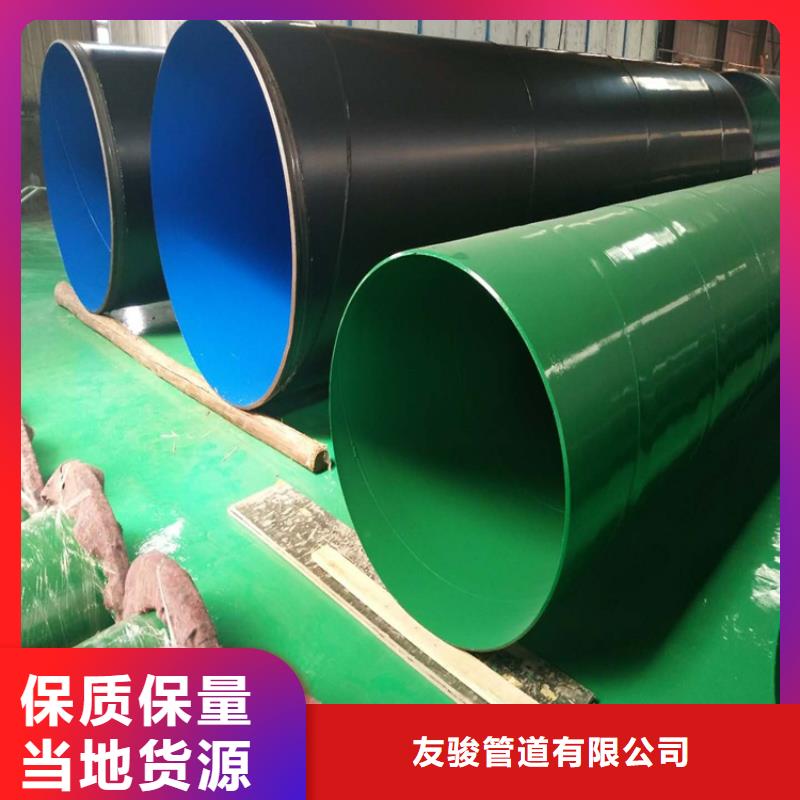涂塑鋼管-3PE防腐鋼管廠家聯(lián)系廠家