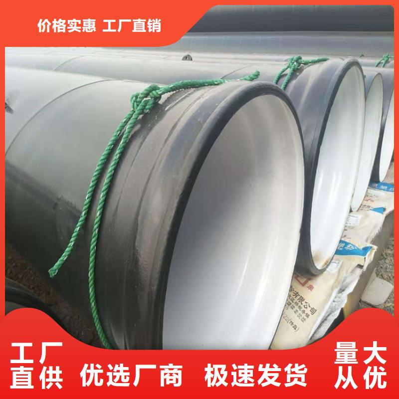涂塑钢管_大口径防腐钢管专业生产N年