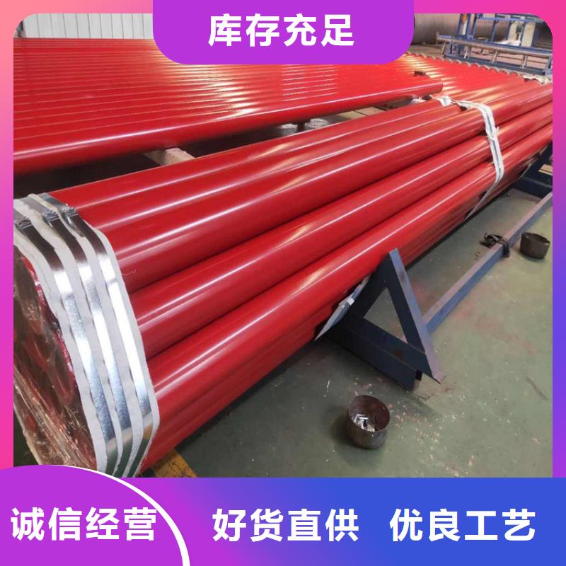 涂塑鋼管-涂塑鋼管廠家好貨直供