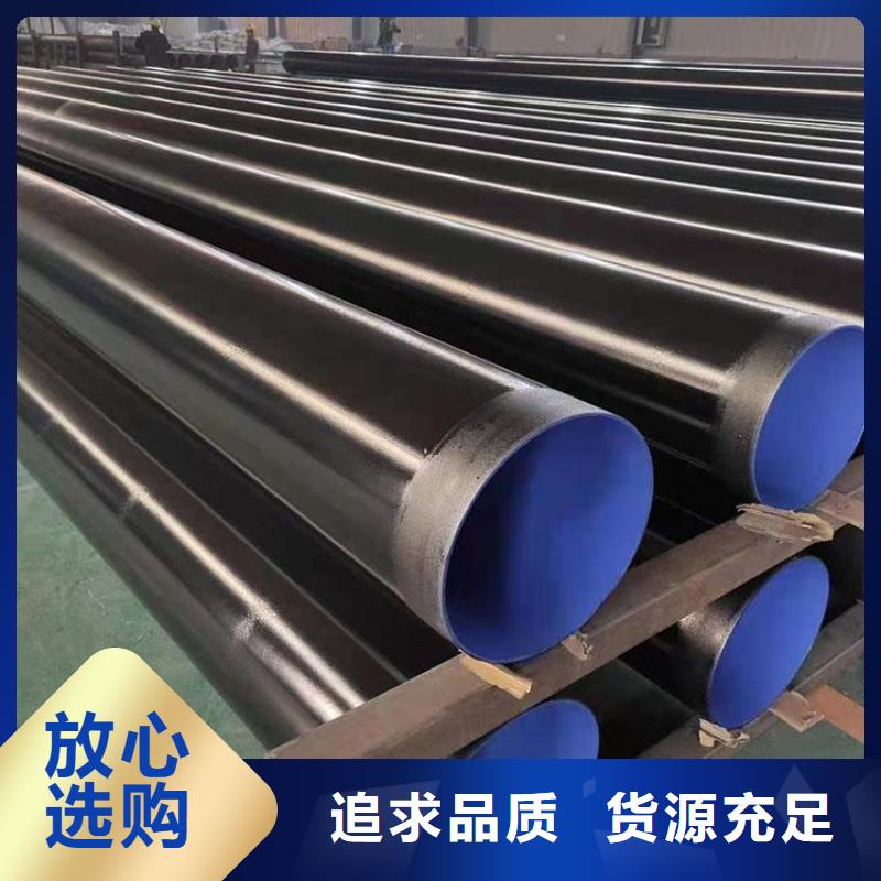 涂塑钢管涂塑钢管厂家全品类现货