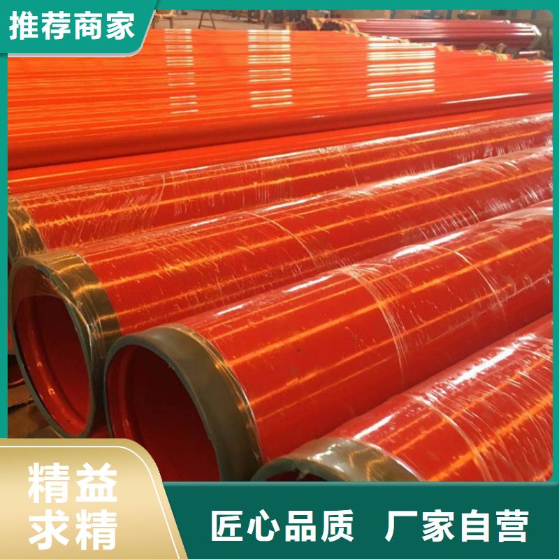 【涂塑鋼管】燃?xì)馔克茕摴軆?yōu)選廠家