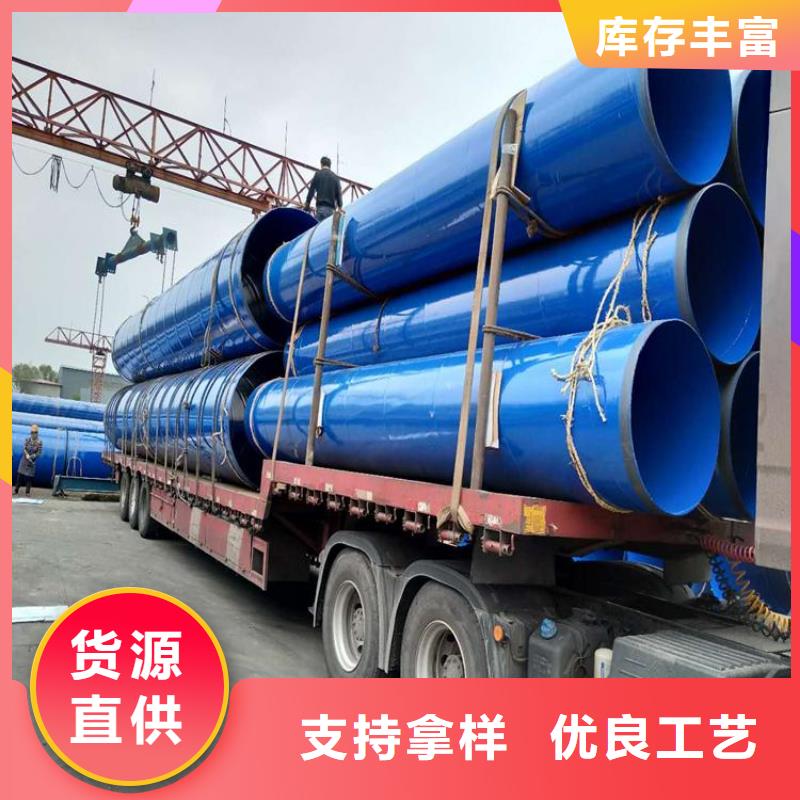 涂塑鋼管環(huán)氧煤瀝青防腐鋼管可定制