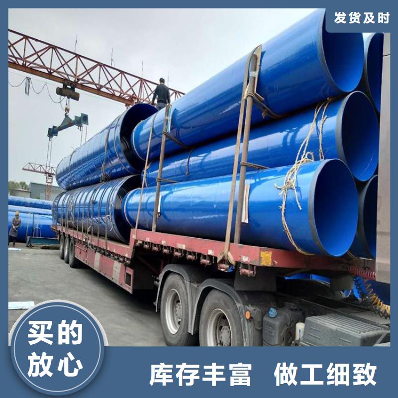 涂塑鋼管加強(qiáng)級防腐鋼管廠家批發(fā)價(jià)