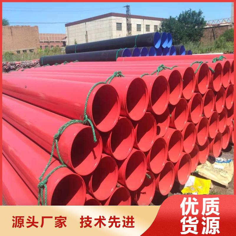 涂塑钢管DN450保温钢管一手货源源头厂家