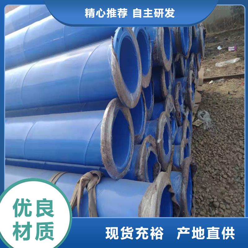 涂塑鋼管,加強級防腐鋼管卓越品質(zhì)保障