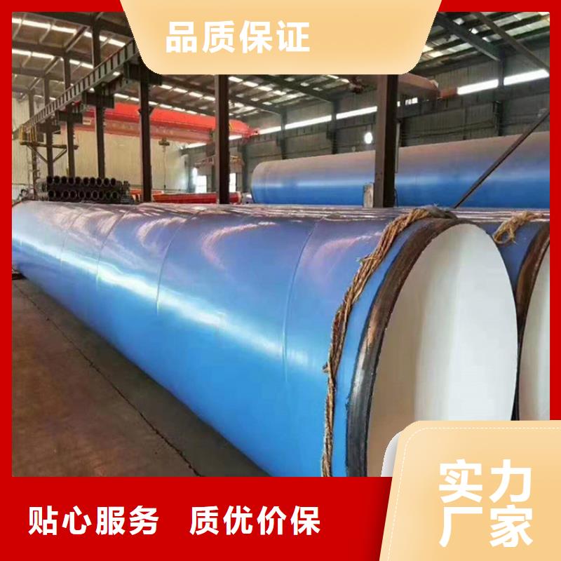 涂塑鋼管聚氨酯發(fā)泡保溫鋼管源頭工廠量大優(yōu)惠