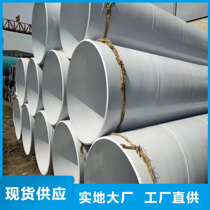涂塑钢管涂塑钢管厂家全品类现货