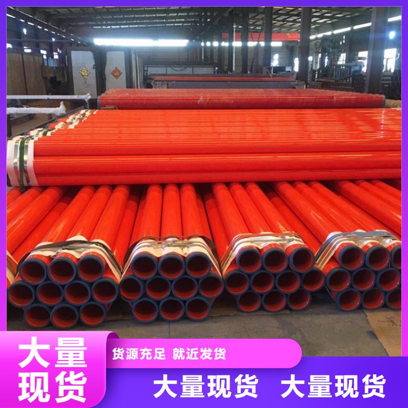 涂塑鋼管涂塑鋼管廠家專注細(xì)節(jié)更放心