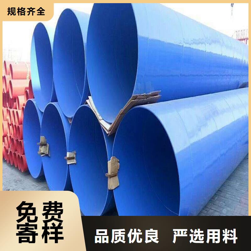 涂塑钢管【加强级防腐钢管】设备齐全支持定制