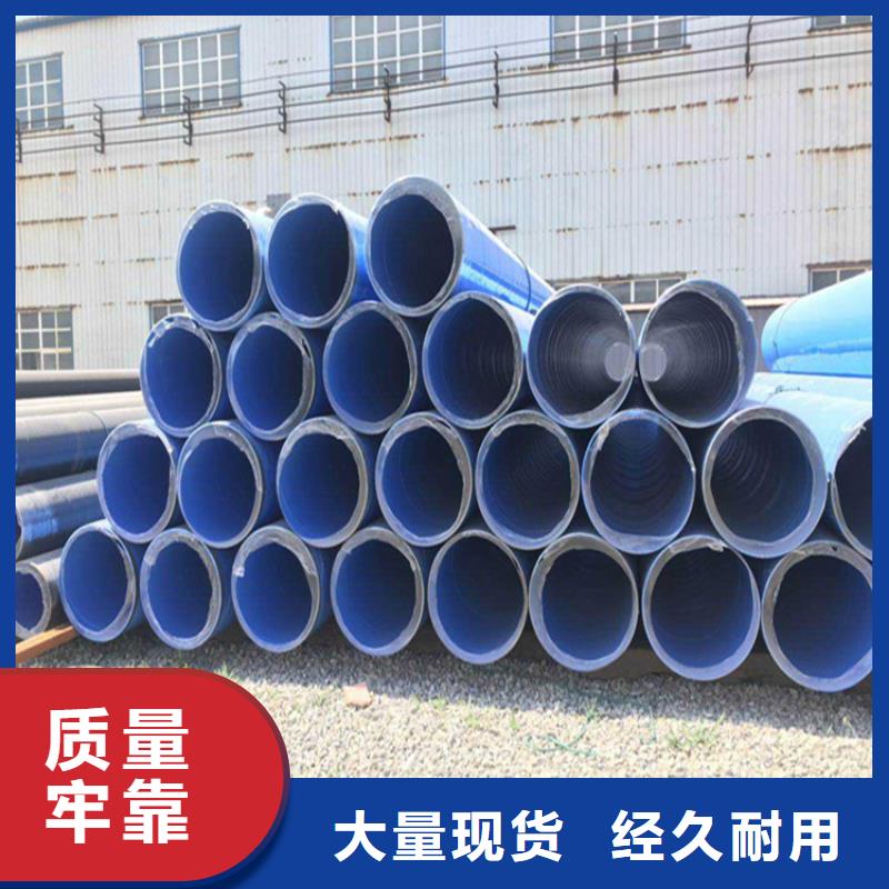 今日：地埋衬塑钢管厂家产品介绍