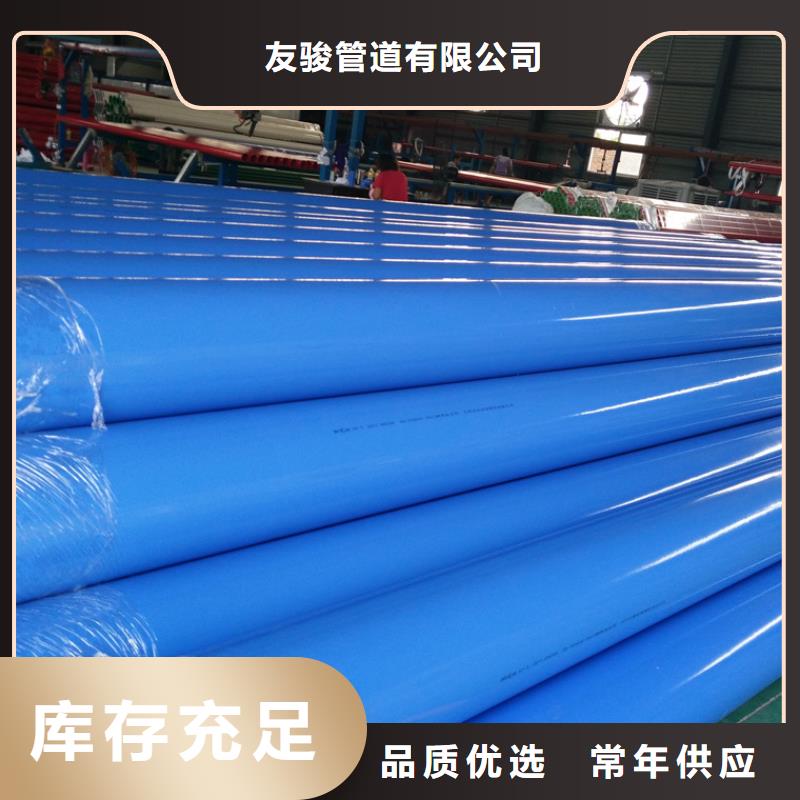 現(xiàn)貨銷售天然氣涂塑鋼管廠家