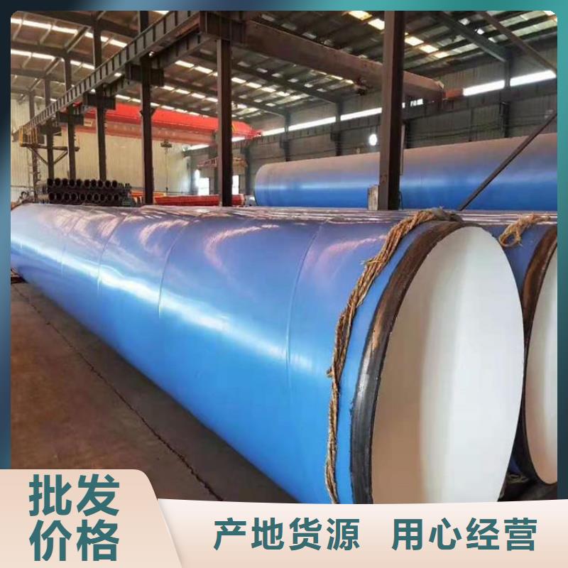 涂塑钢管涂塑钢管厂家全品类现货