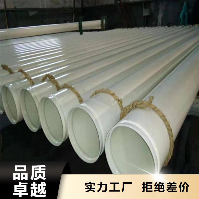 涂塑鋼管_大口徑防腐鋼管專業(yè)生產(chǎn)N年