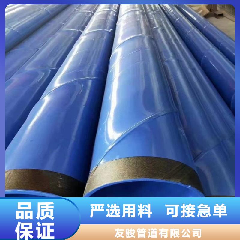 涂塑钢管钢套钢蒸汽保温管买的放心