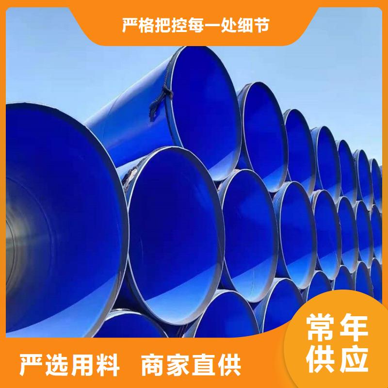 涂塑鋼管,【涂塑鋼管廠家】支持定制