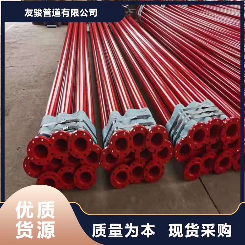 涂塑钢管防腐钢管厂家出货快