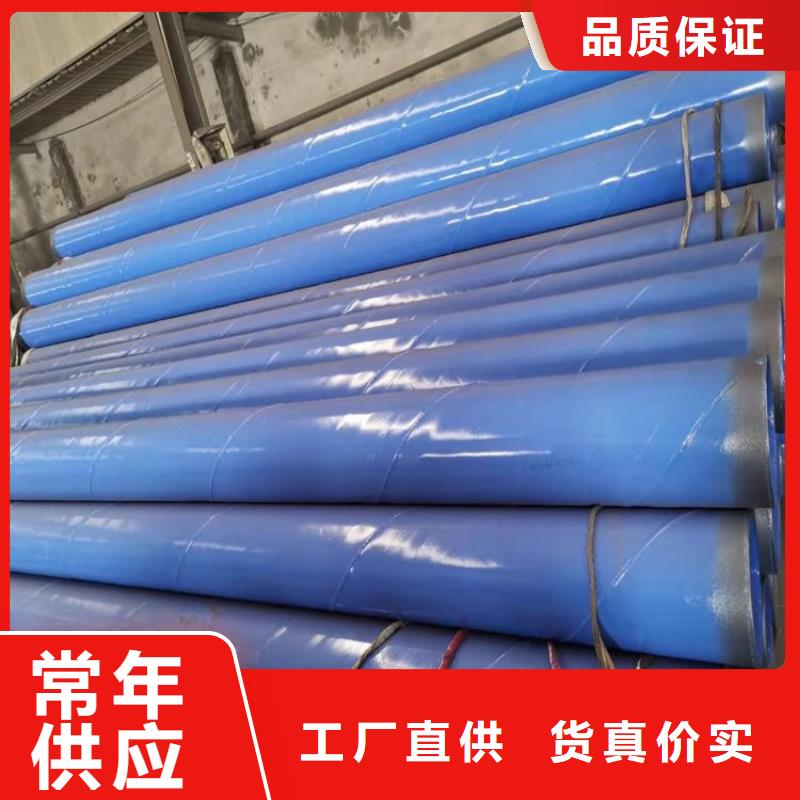 涂塑鋼管水泥砂漿防腐管用品質(zhì)說話
