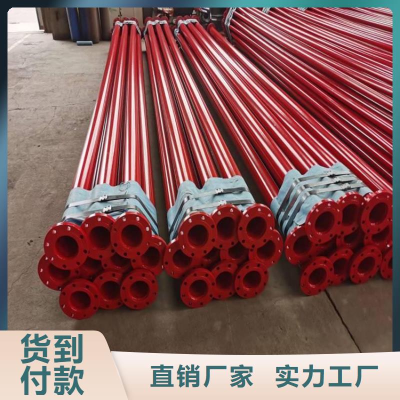 涂塑鋼管涂塑復(fù)合管多種款式可隨心選擇