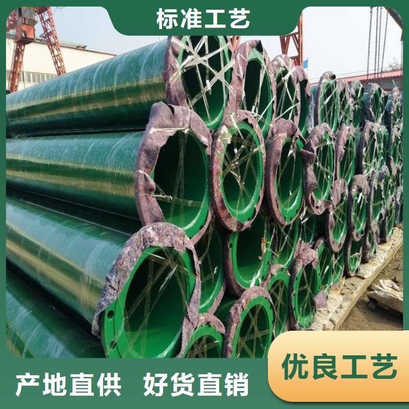 涂塑鋼管加強(qiáng)級防腐鋼管多種規(guī)格供您選擇