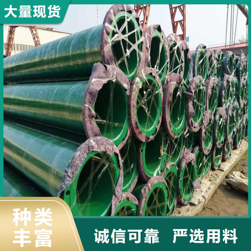 涂塑鋼管-3PE防腐鋼管廠家聯(lián)系廠家