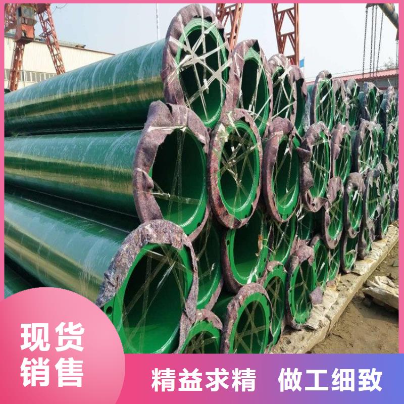涂塑鋼管涂塑鋼管廠家訂制批發(fā)