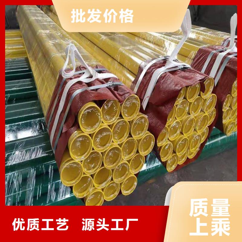 涂塑钢管_DN200泡沫保温管价格有优势