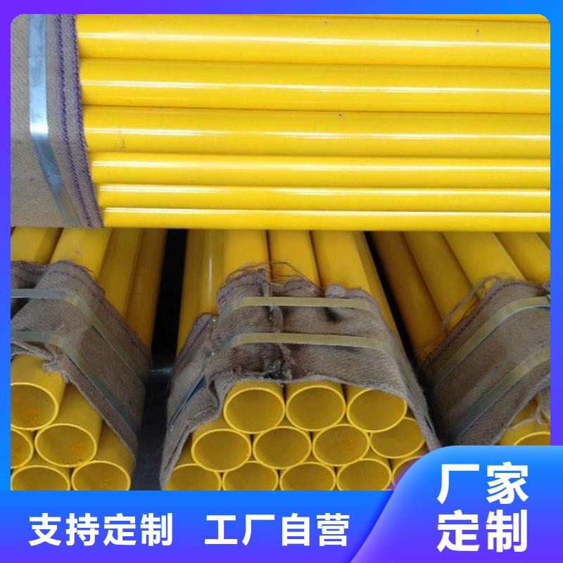 涂塑鋼管水泥砂漿防腐管用品質(zhì)說話