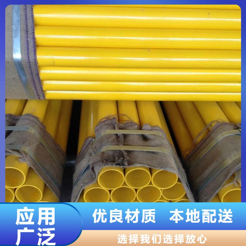 涂塑鋼管防腐鋼管廠家出貨快