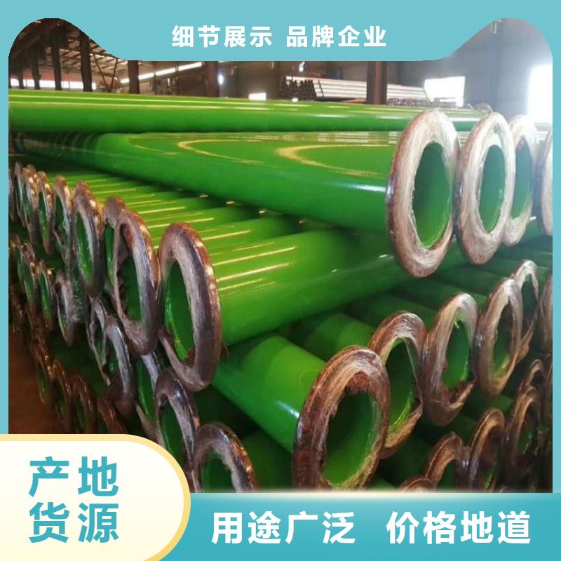 涂塑鋼管防腐鋼管廠家種類齊全