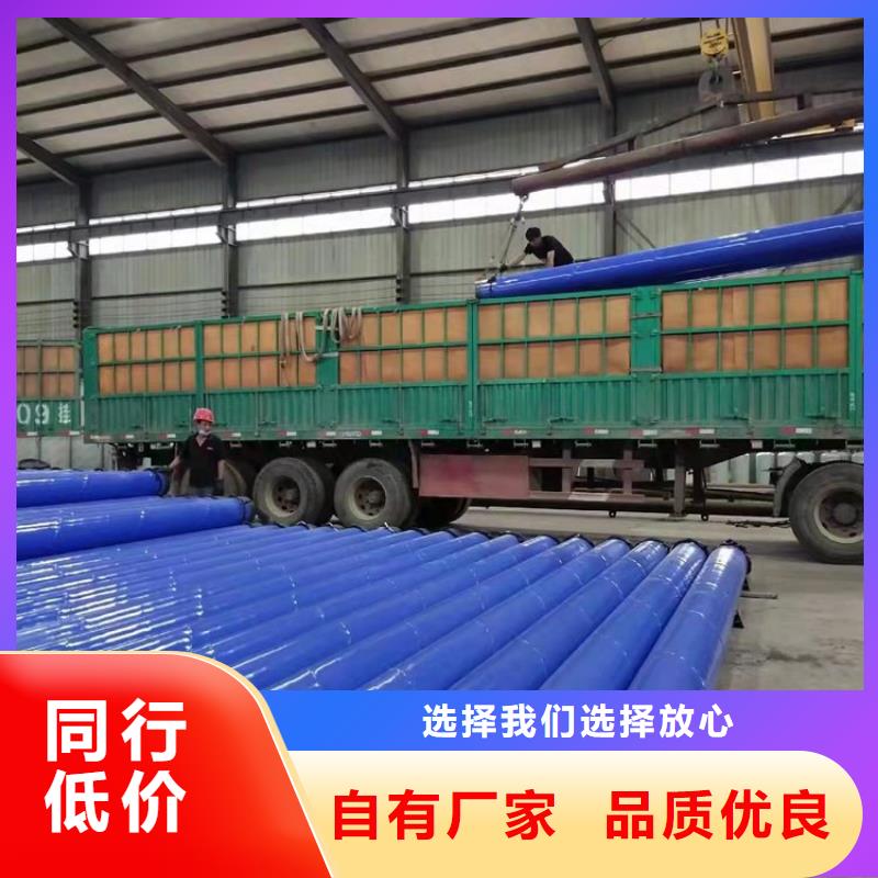 涂塑鋼管_防腐鋼管廠家今年新款