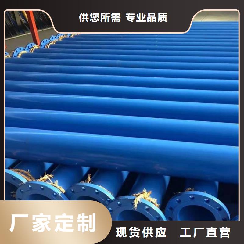 【涂塑鋼管】,地埋防腐鋼管品質(zhì)無所畏懼